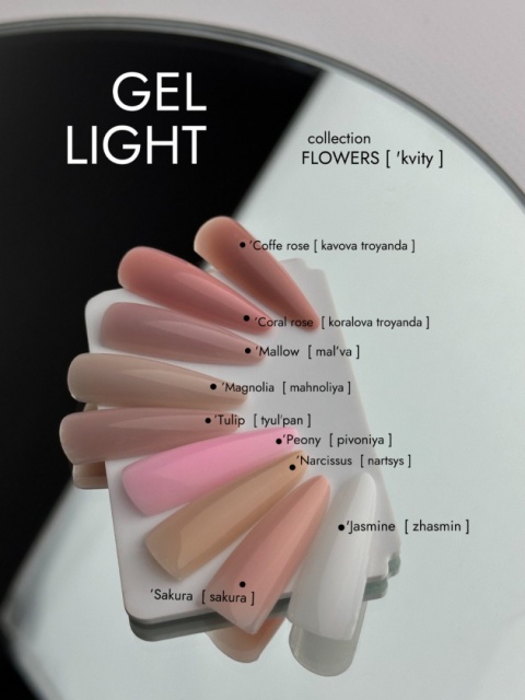 DA'23 GEL LIGHT 'CORAL ROSE, 30 ML