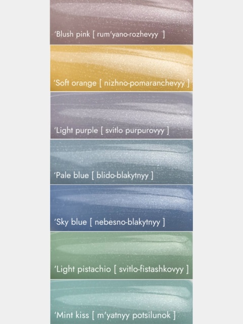 DA'23 'BLUSH PINK GEL POLISH, 8 ML