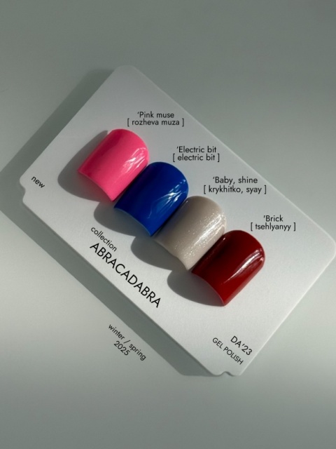 DA'23 'BRICK GEL POLISH, 8 ML