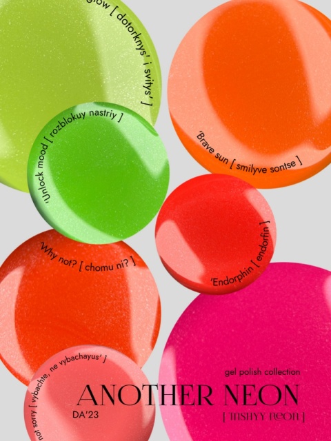 DA'23 'DRAMA QUEEN GEL POLISH, 8 ML