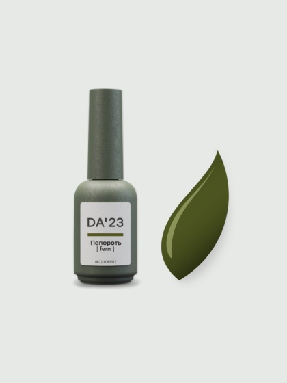 DA'23 'FERN GEL POLISH, 14 ML