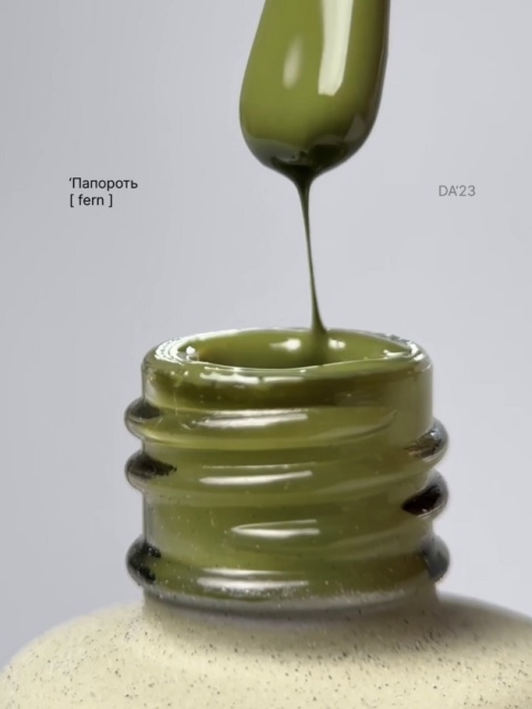 DA'23 GEL POLISH ‘FERN, 8 ml – lakier hybrydowy (oliwkowo-zielony odcień)